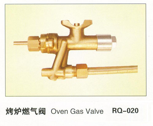 RQ-020烤爐燃氣閥